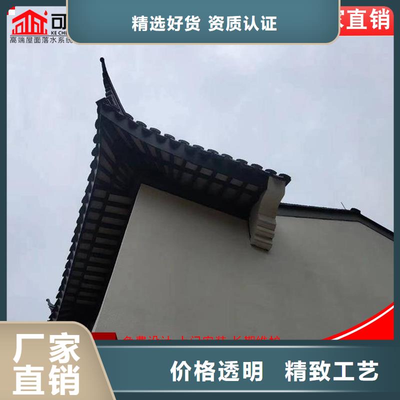 古建筑铝代木仿古铝构件