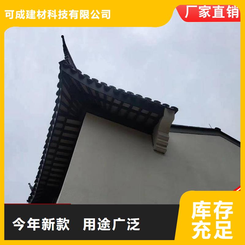古建筑铝代木铝合金雀替