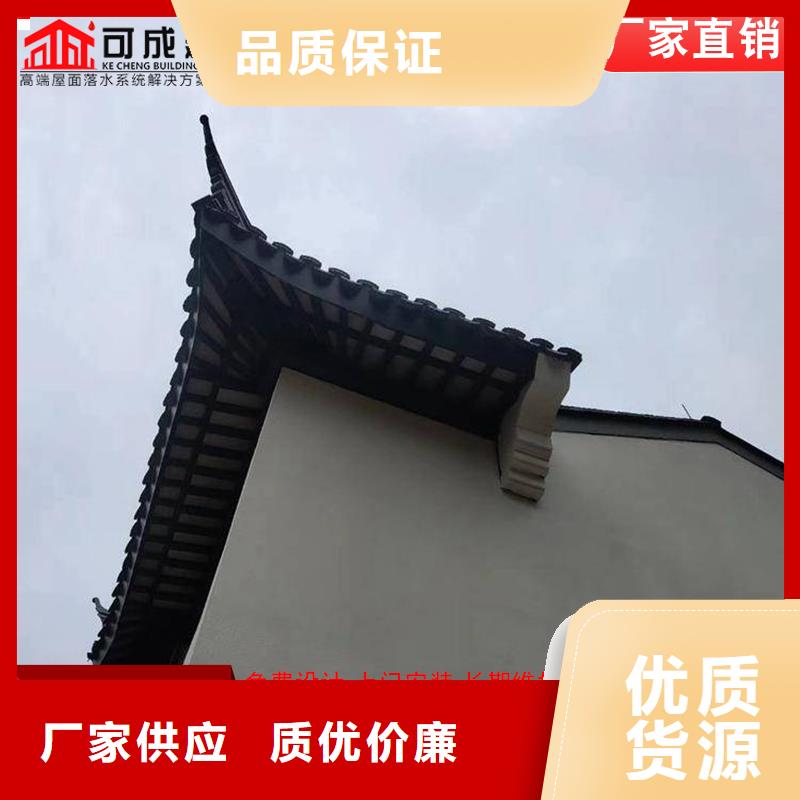 【铝代木【铝合金天沟】细节展示】