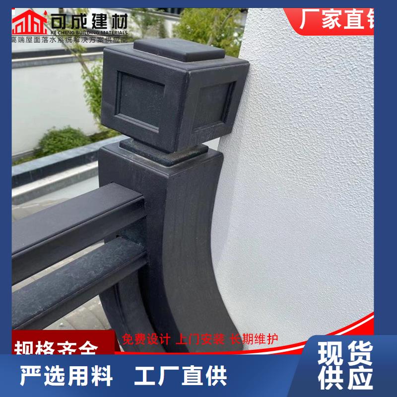 古建铝替木铝合金梁托设计