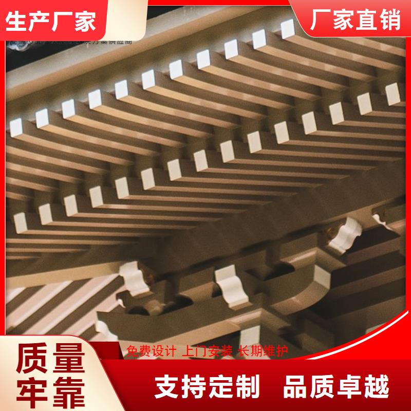 古建铝替木铝合金飞檐生产
