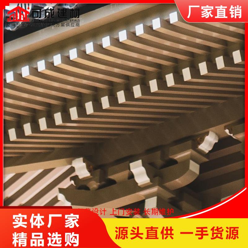 古建铝替木金属古建亭廊安装