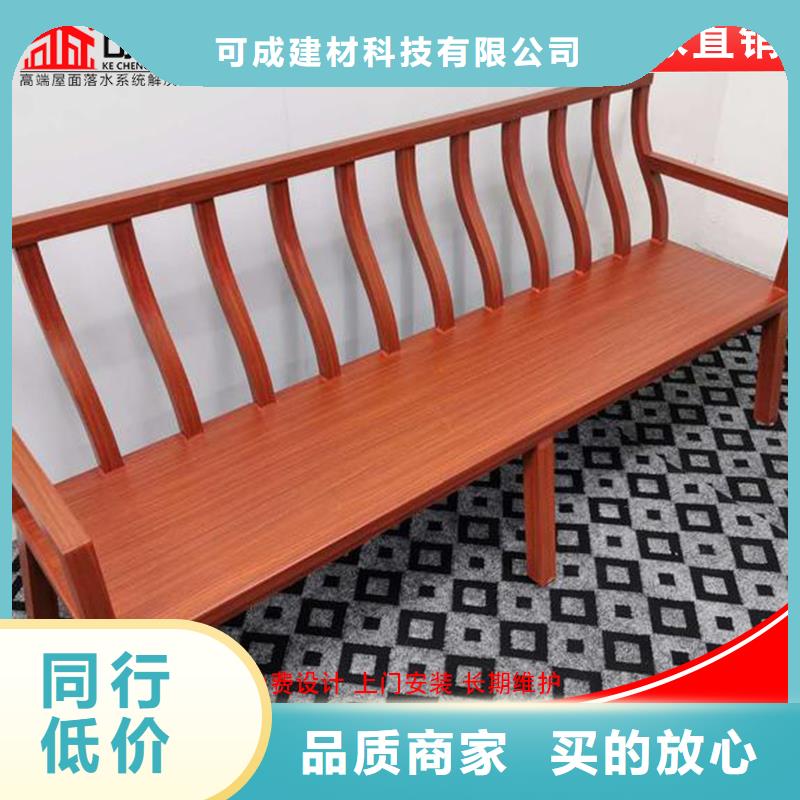 中式铝代木质量好