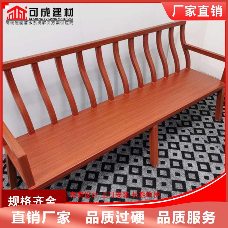 铝代木檐槽销售应用广泛