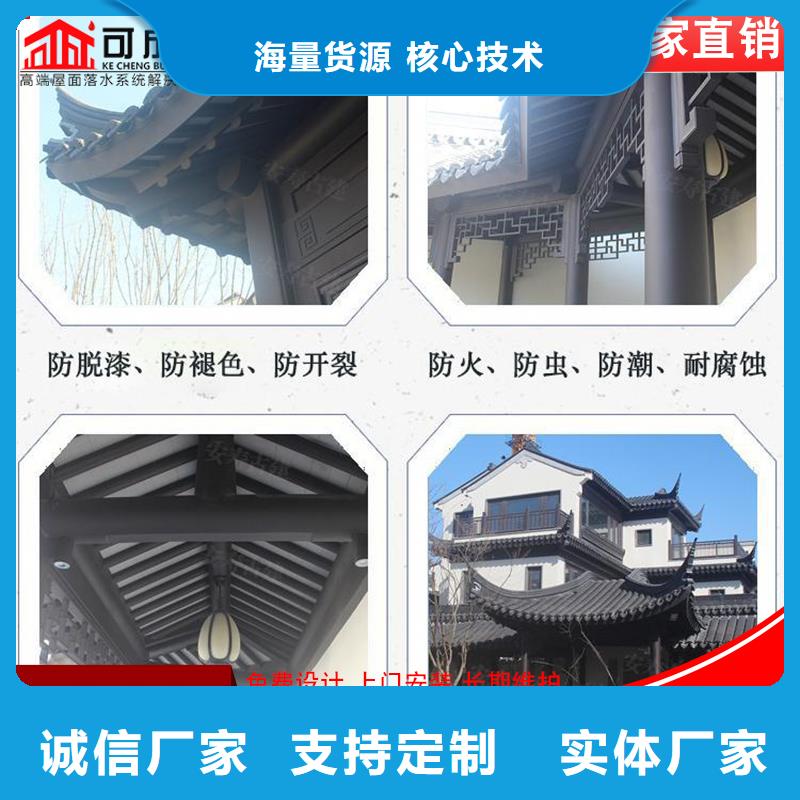 铝代木檐槽价格现货采购