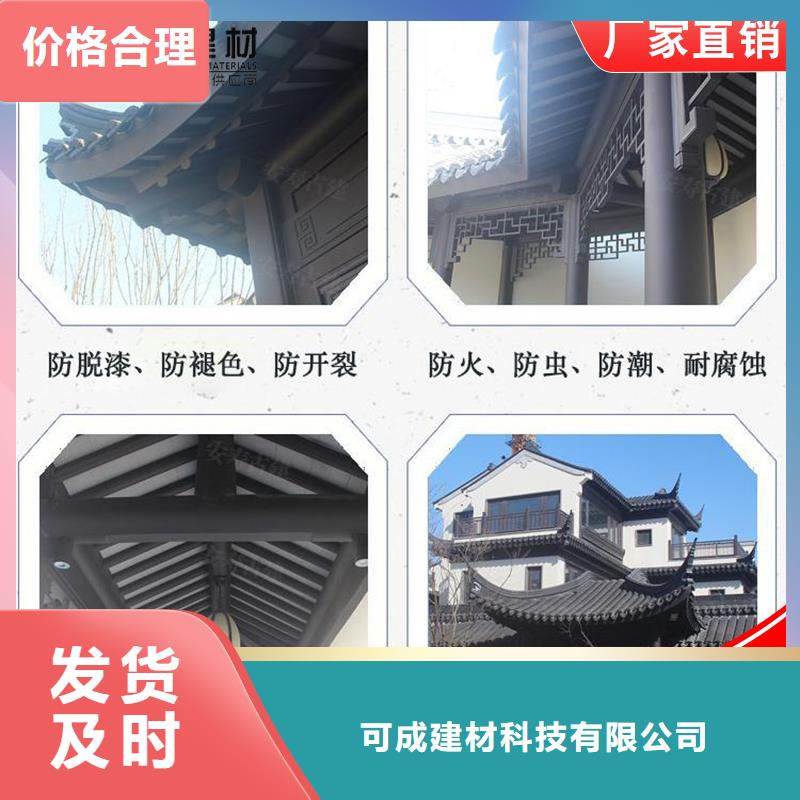 铝代木【彩铝型材】长期供应