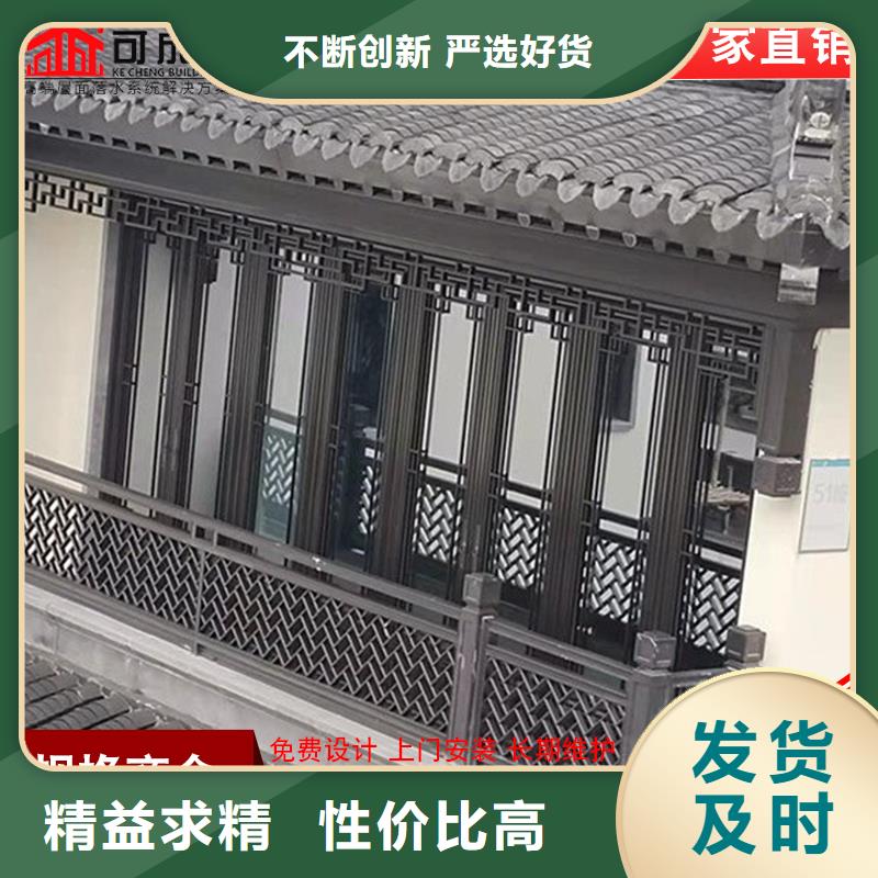 买徽派中式铝合金古建到可成建材科技有限公司