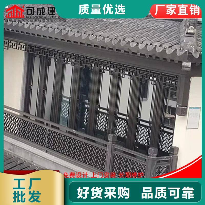 古建铝替木铝花板设计