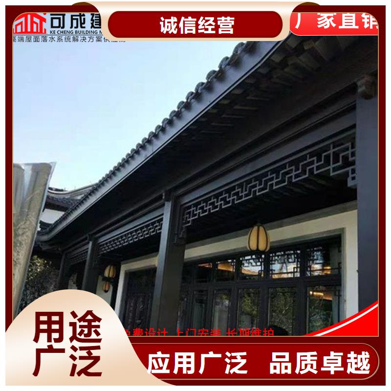 中式铝合金别墅信誉好厂家
