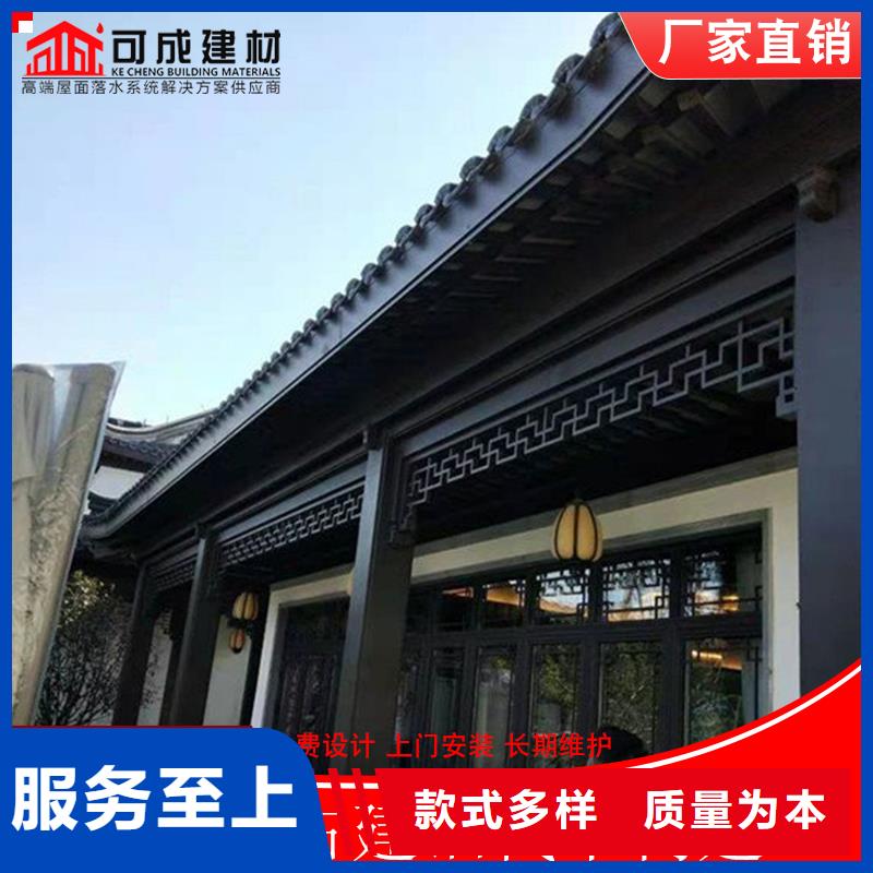 古建筑铝代木铝合金雀替