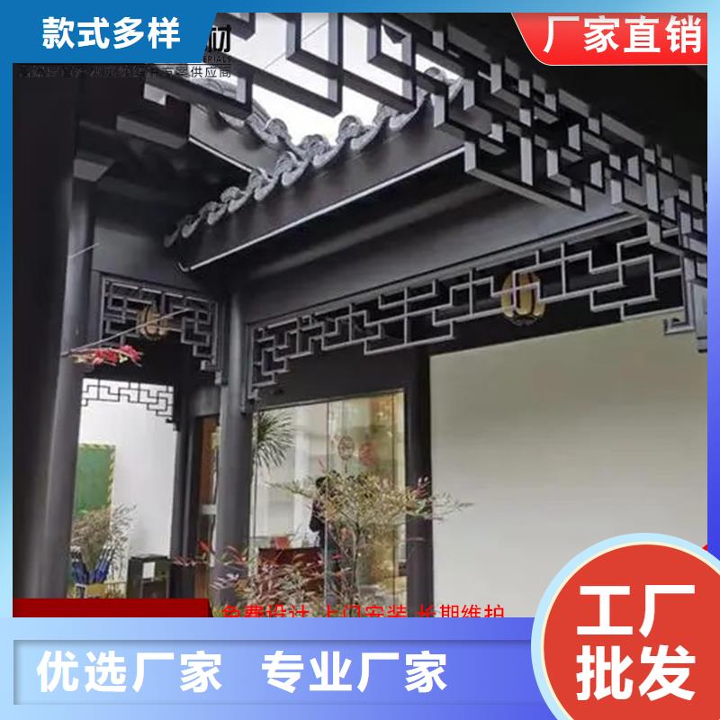 古建铝替木已更新2025