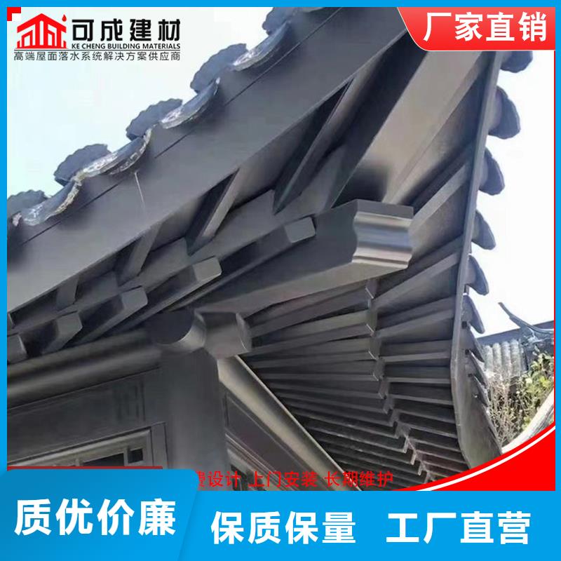 铝代木古建椽头已更新2025