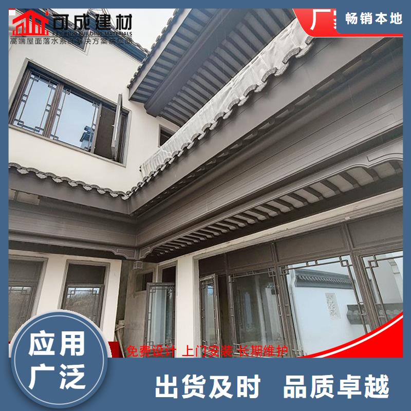 古建铝替木铝合金挂落生产
