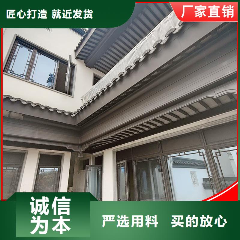 古建铝替木铝合金牛腿安装
