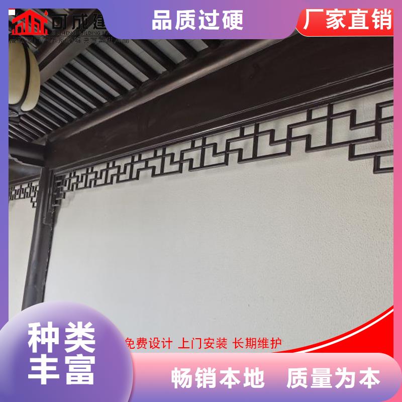 铝代木成品天沟库存量大