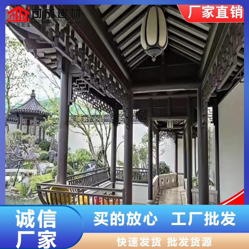 铝代木铝合金天沟价格实体诚信经营