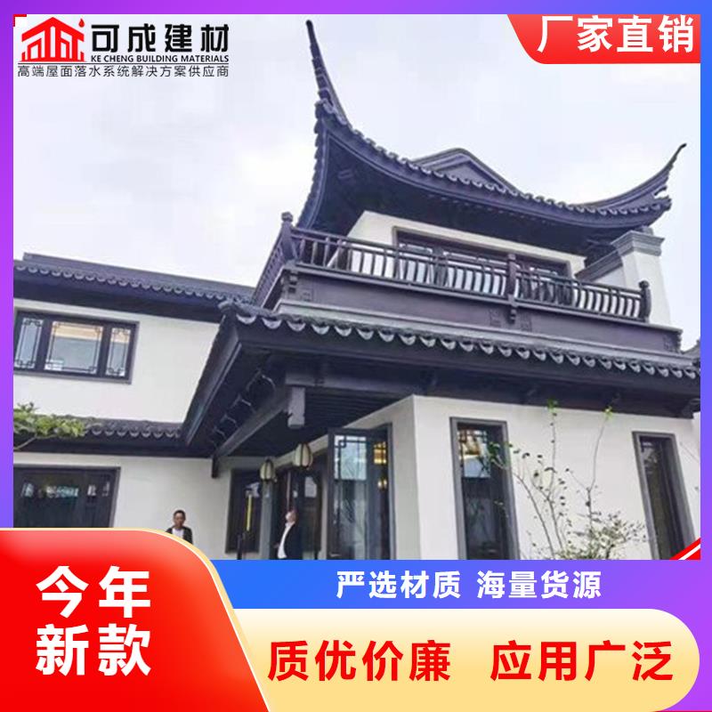 古建铝替木铝合金飞檐测量