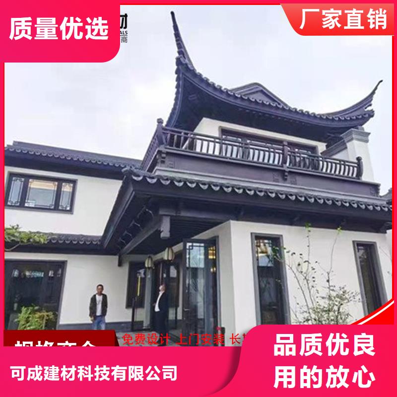 铝代木成品天沟现货