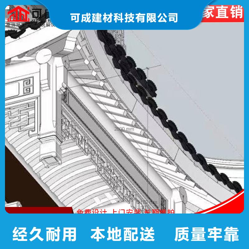 买徽派中式铝合金古建到可成建材科技有限公司