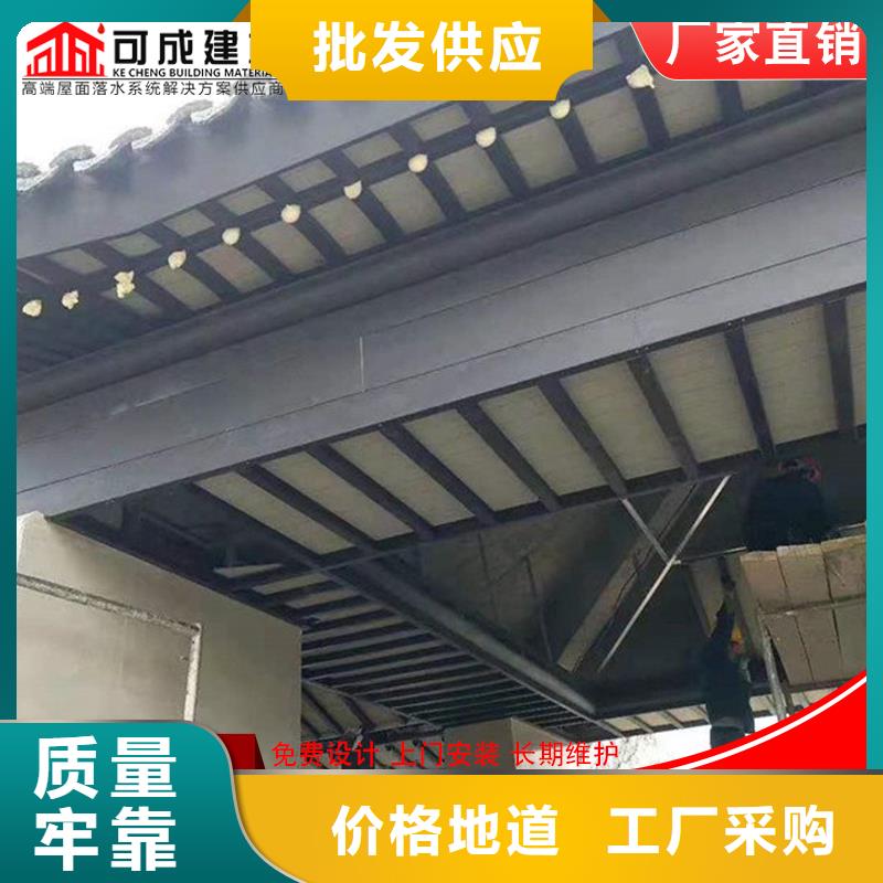 古建中式铝合金椽子已更新2025