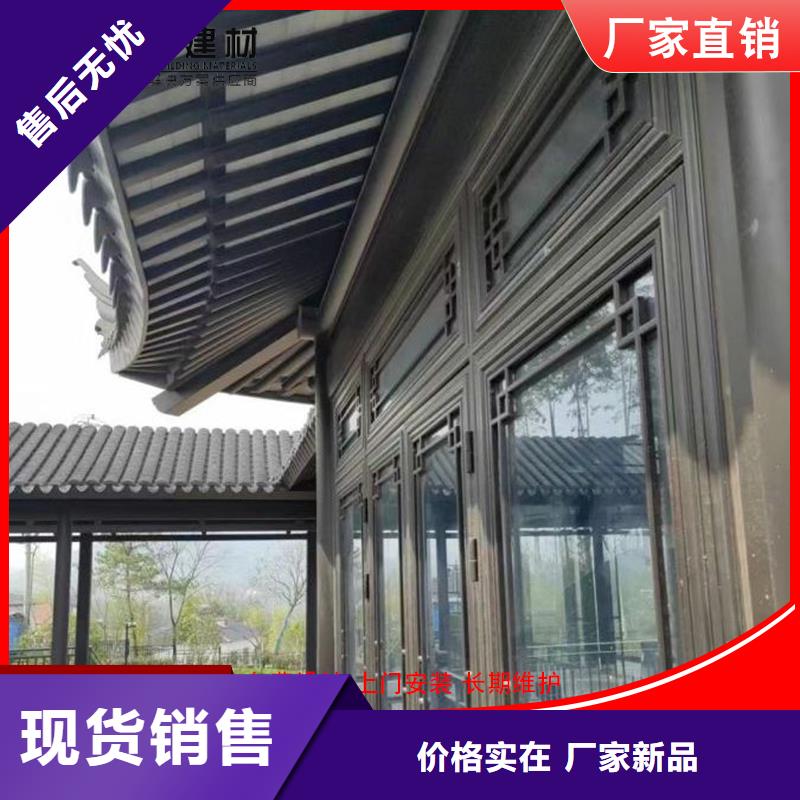 【铝代木】【铝合金天沟】详细参数
