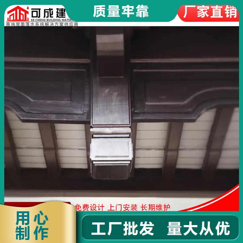 古建铝替木铝合金博风板测量