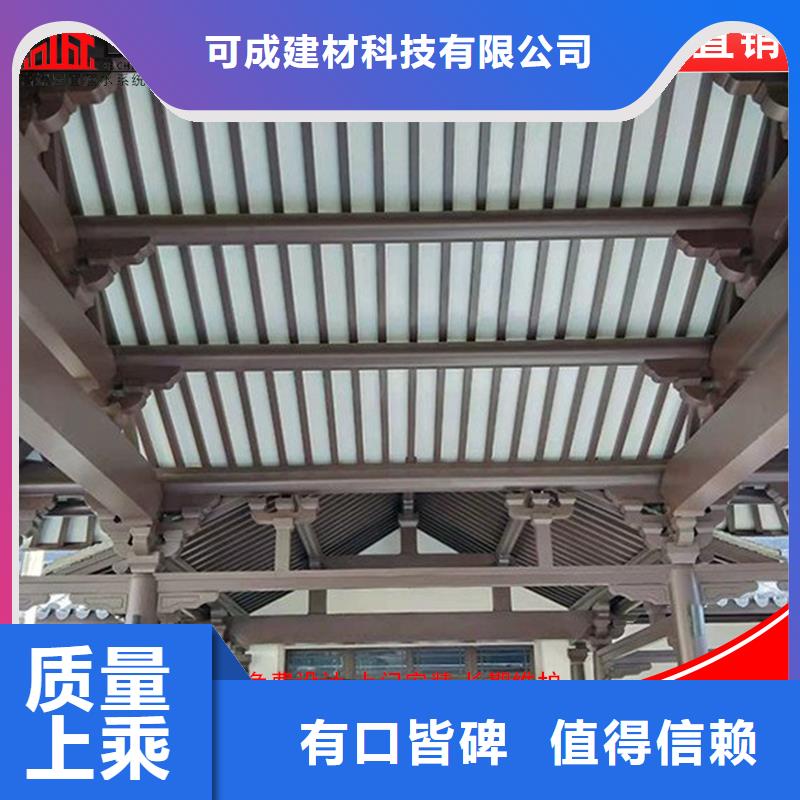 古建筑铝代木铝合金窗花