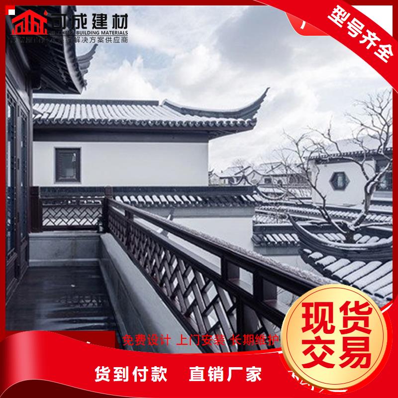 铝代木铝合金天沟价格实体诚信经营
