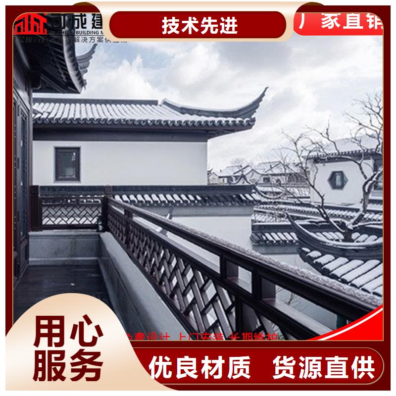 古建铝替木铝合金飞檐测量