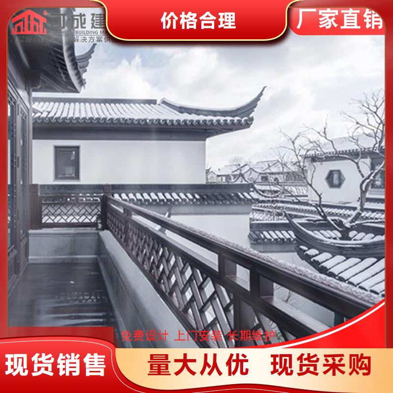 仿木铝合金古建已更新2025