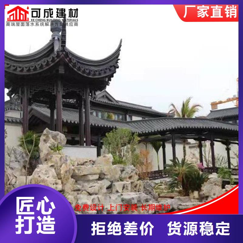 古建铝替木金属古建亭廊安装