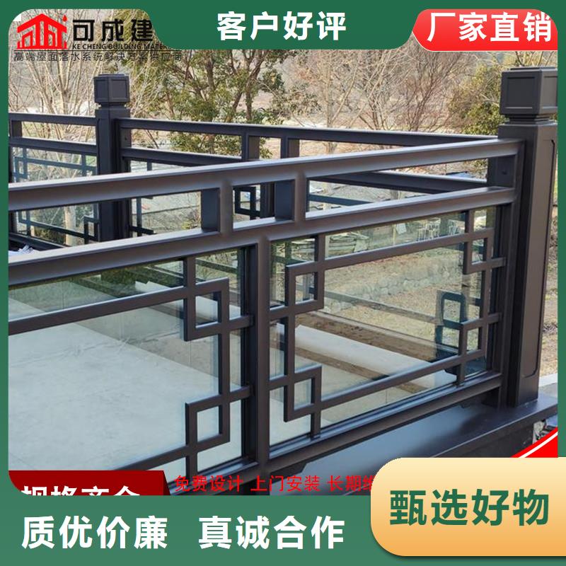 仿木铝合金古建_可成建材科技有限公司