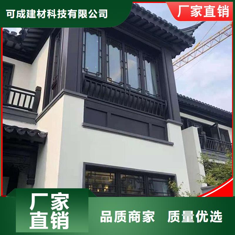 古建铝替木铝合金牛腿定制