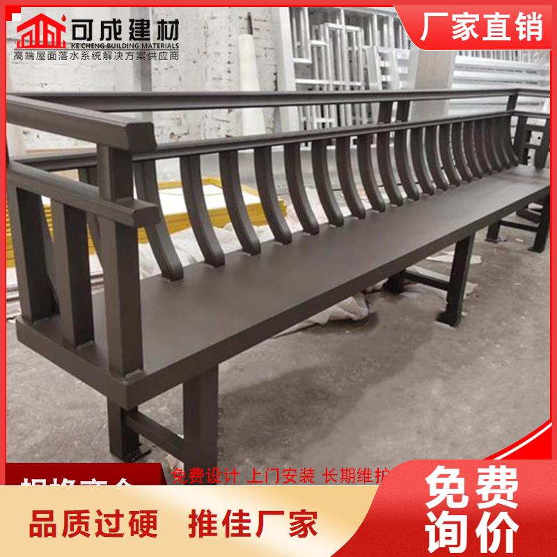 古建筑铝代木中式飞来椅
