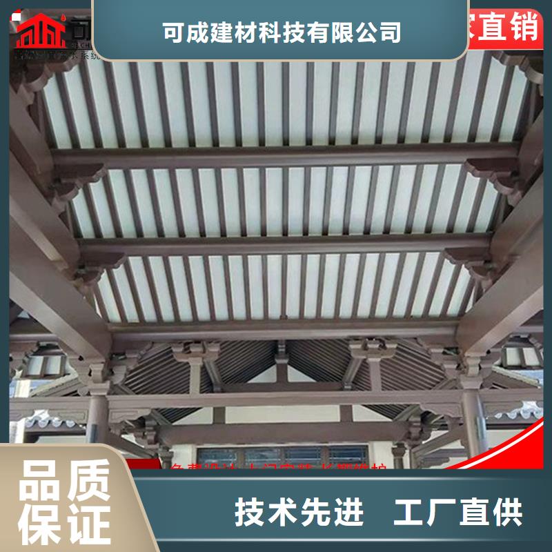 古建铝替木铝合金挂落定制