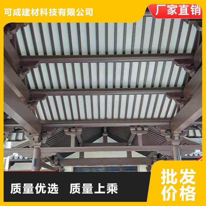 铝代木雨水槽价格做工精细