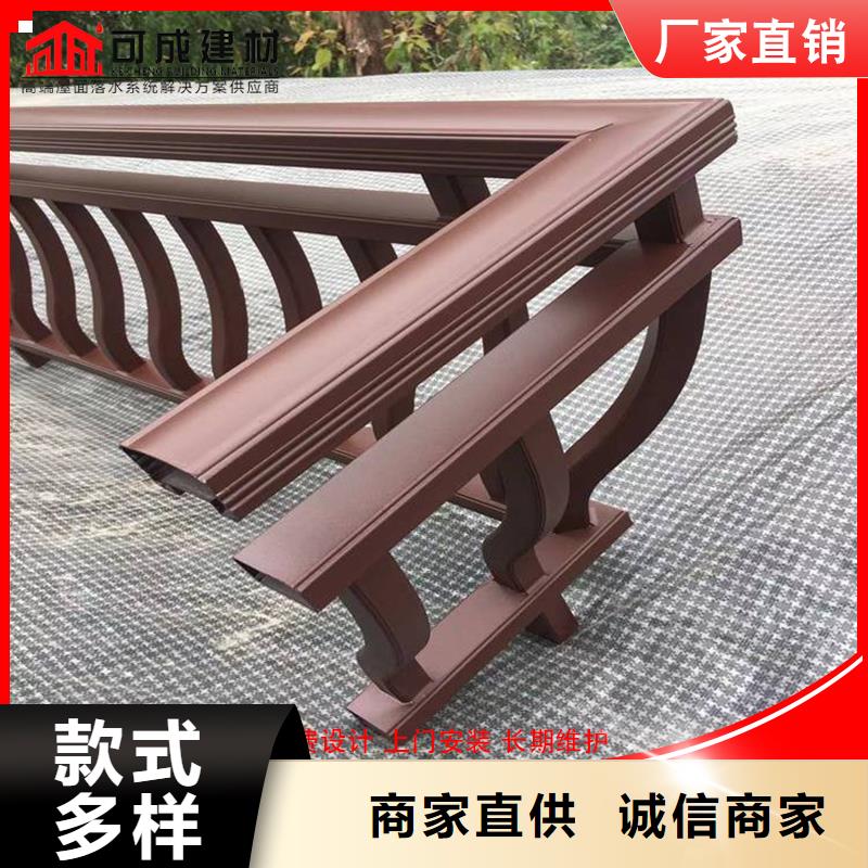 古建筑铝代木仿古铝构件