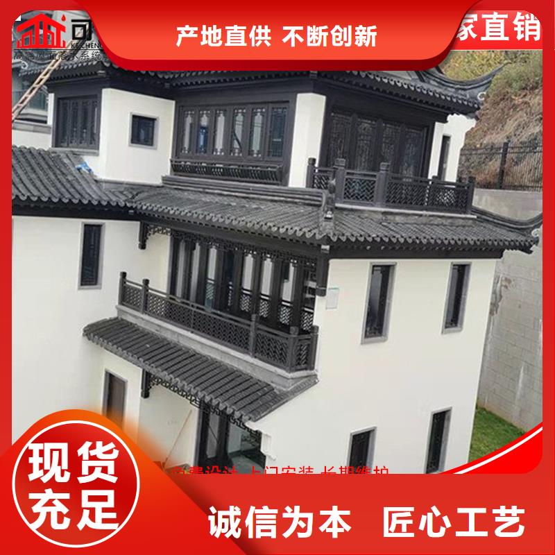 古建筑铝代木铝合金斗拱