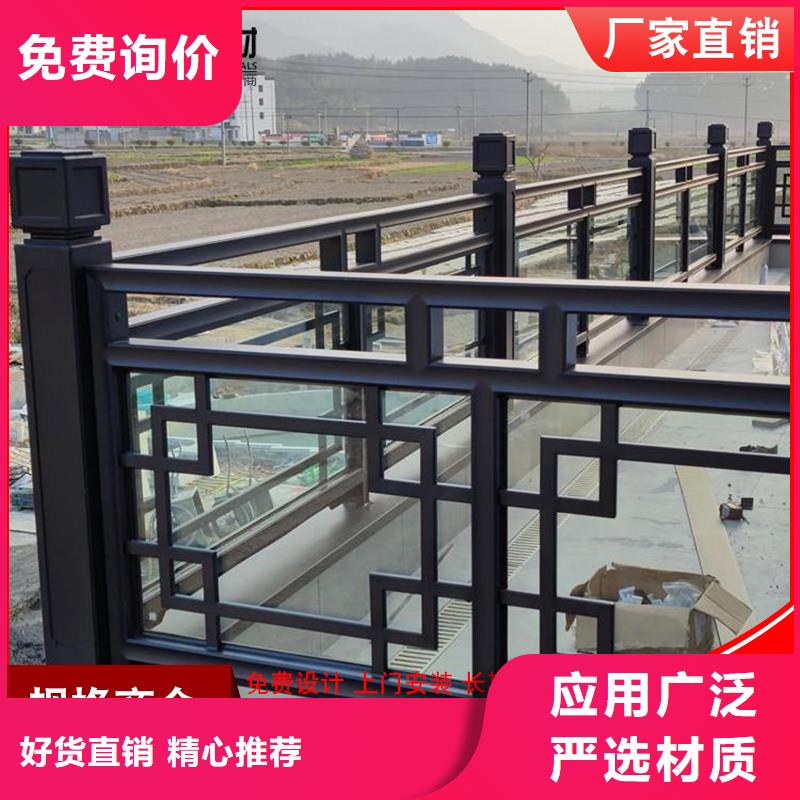 古建铝替木铝合金挂落生产