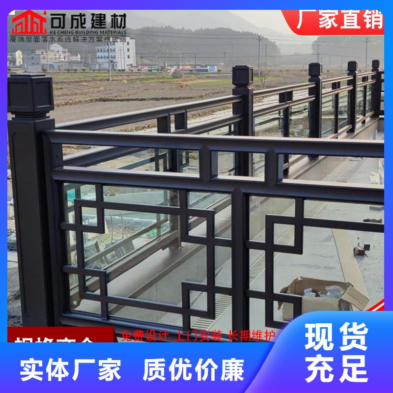 古建筑铝代木铝合金茶壶档