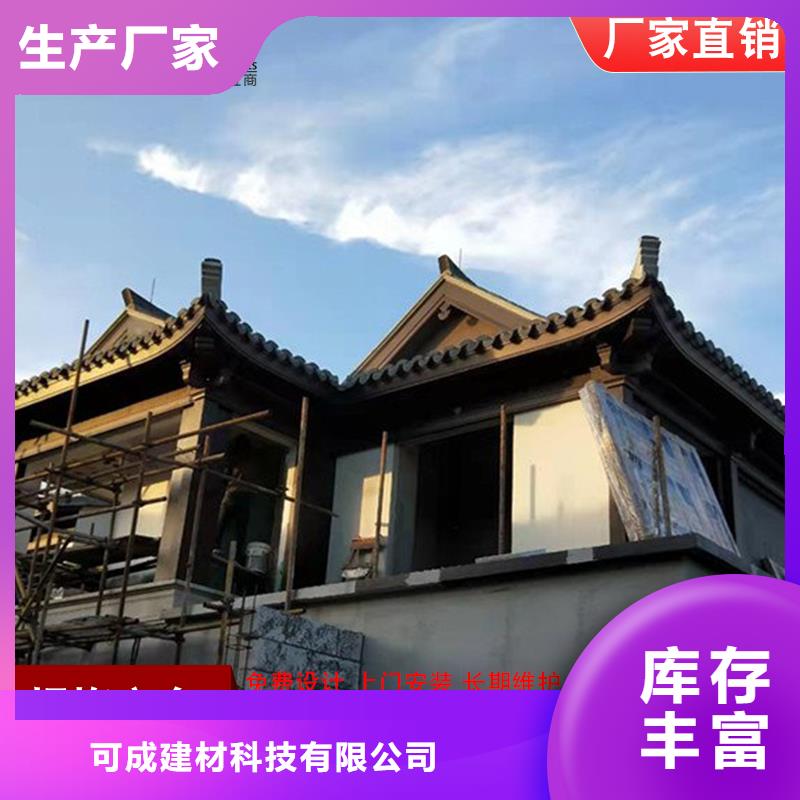 古建筑铝代木铝合金牛腿