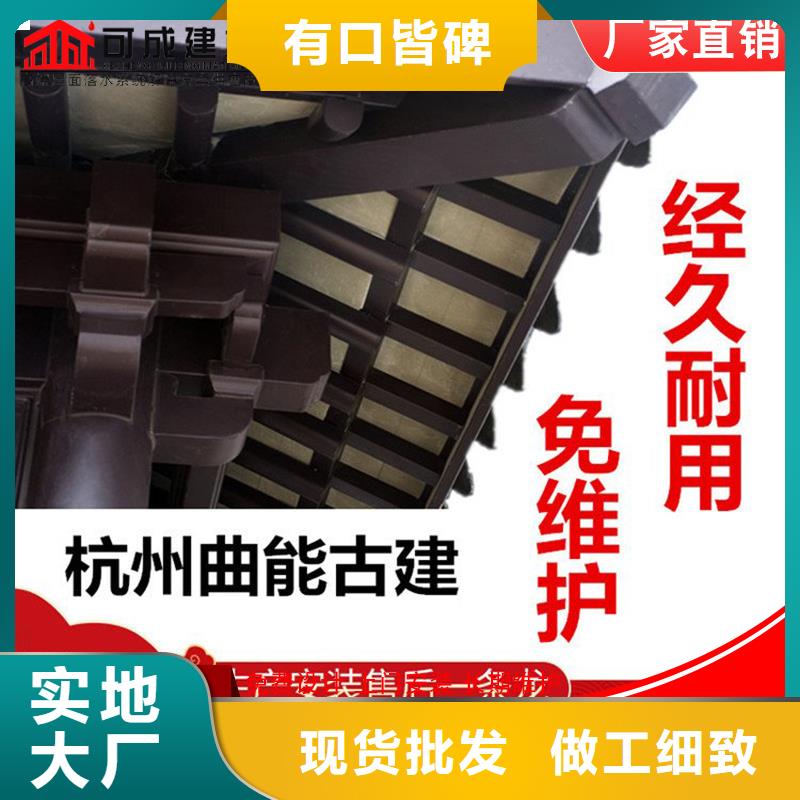 古建铝替木铝花板设计