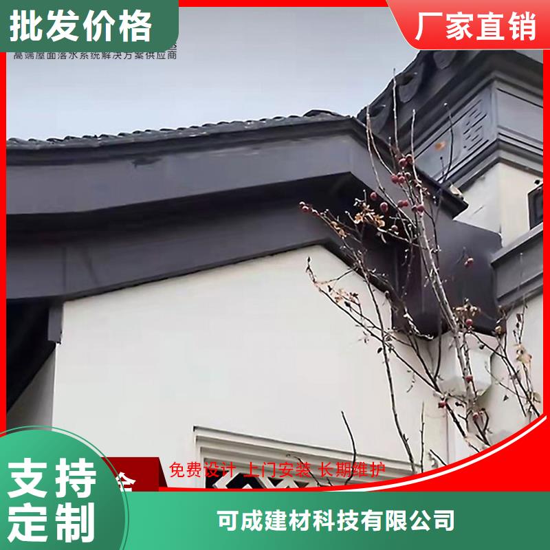 古建铝替木铝合金飞檐测量