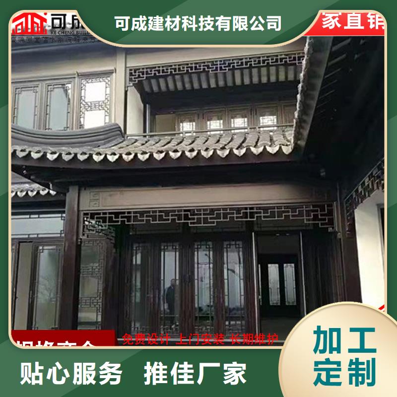古建铝替木铝花板测量