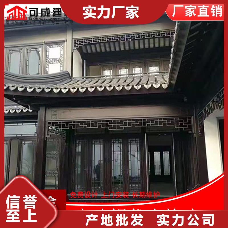 古建铝替木铝合金牛腿安装