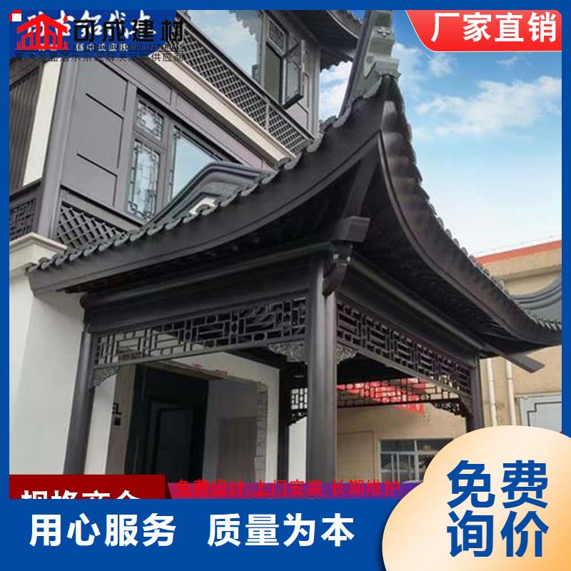 铝代木成品天沟真正让利给买家
