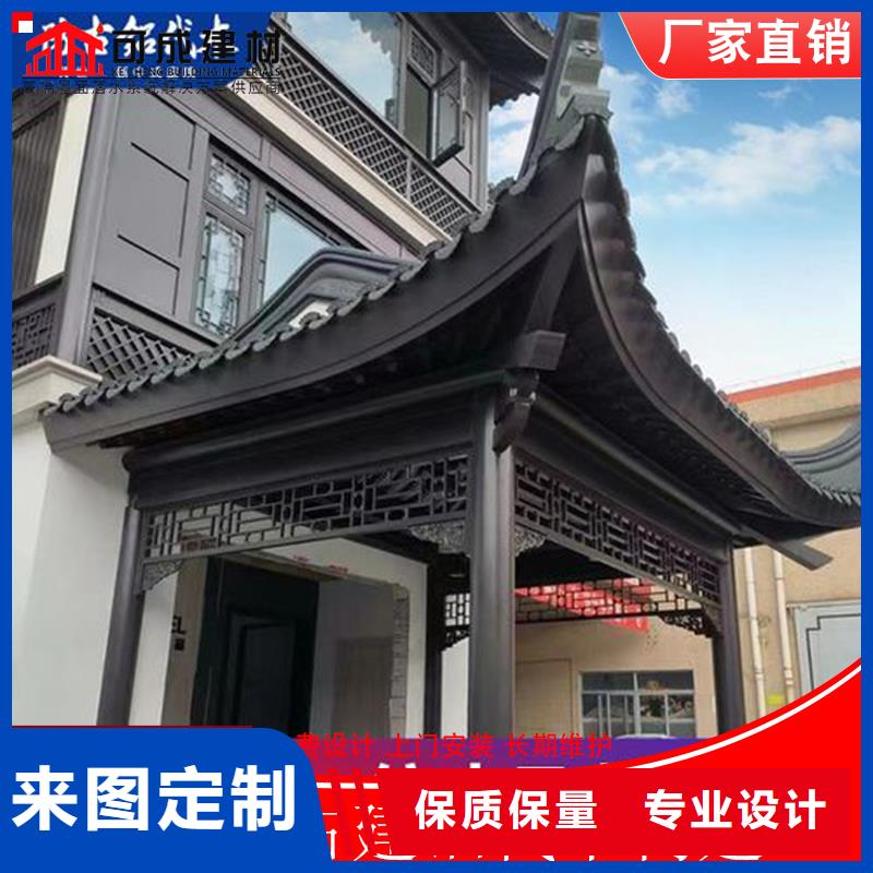 古建铝替木铝合金牛腿设计