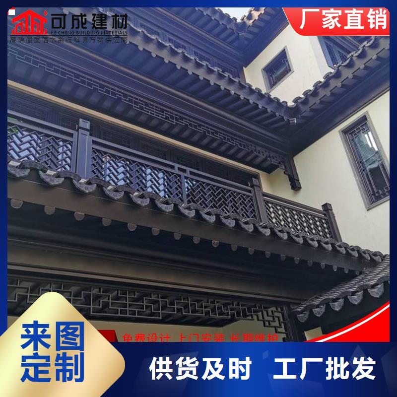 铝代木-成品天沟品类齐全