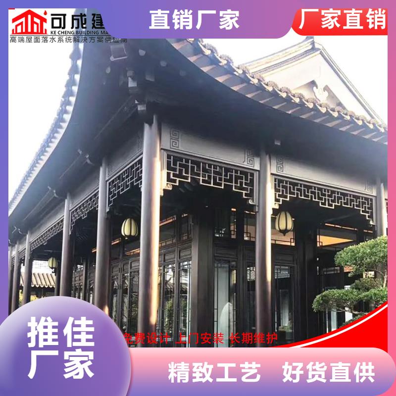 古建铝替木铝合金挂落定制
