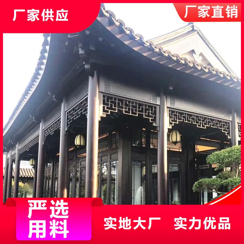 铝制仿古建筑构件2025已更新